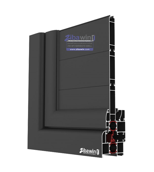 پنجره ترمال بریک-SERIES70-GRILL