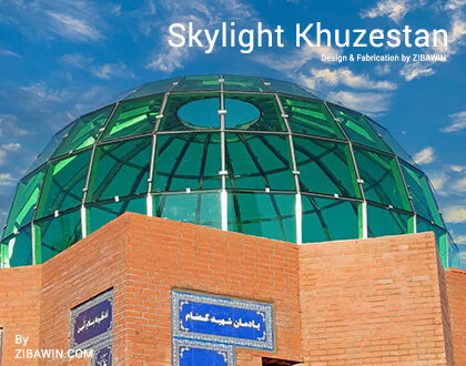 پروژه سقف شیشه ای خوزستان
