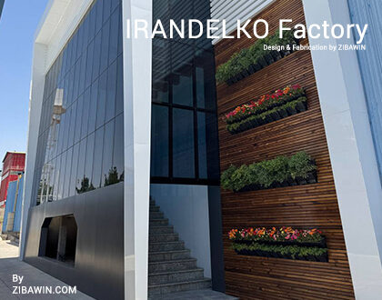 پروژه نمای شیشه ای کارخانه ایران دلکو فاز2