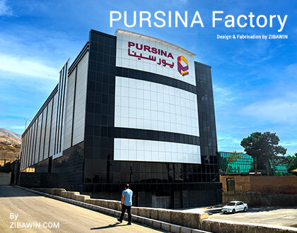 پروژه نمای شیشه ای پورسینا