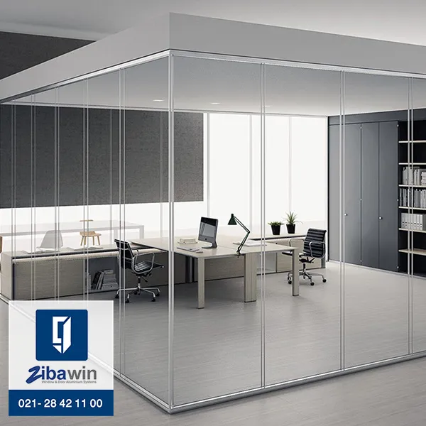 پارتیشن اداری دوجداره